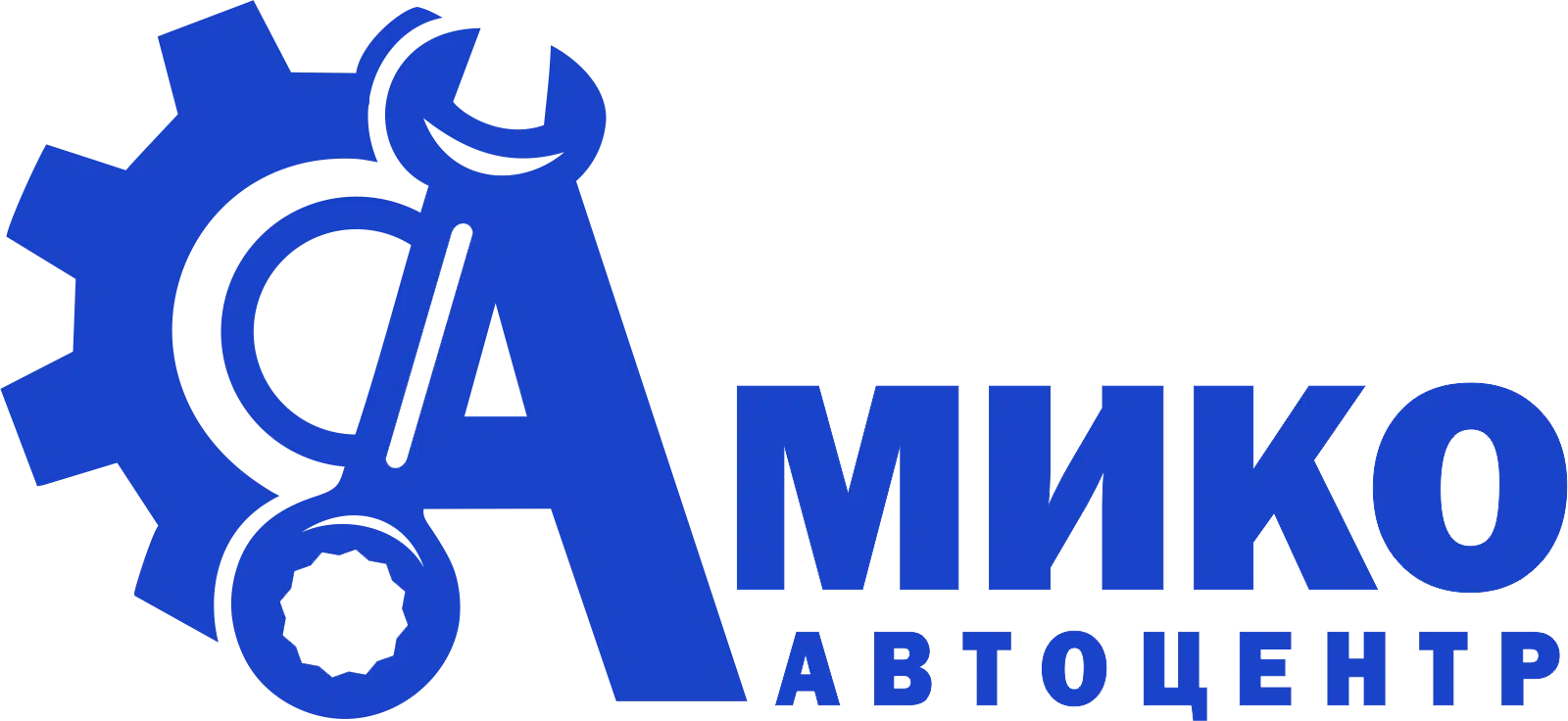 АМИКО автосервис